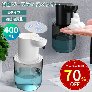 yʃZ[I 70% Itōw\z\[vfBXyT[  A fo4iK e400ML type-c IPX5h Ǌ|  nh\[v I[gfBXyT[ lߑւ drcʕ\ A^Cv