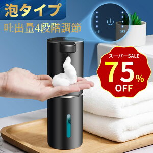 yʃZ[I 75% Itōw\Iz\[vfBXyT[  A e380ML type-c[d Afo4iK nh\[v I[g\[vfBXyT[  drcʕ\ IPX5h 