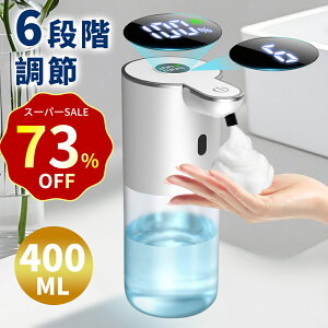 yʃZ[I 73% Itōw\Iz\[vfBXyT[  A e400ML type-c[d nh\[v I[g\[vfBXyT[  Afo6iK IPX5h Ǌ|  