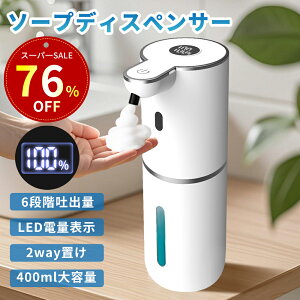 yʃZ[IN[|76% ItIz\[vfBXyT[  A e400ML type-c[d nh\[v I[g\[vfBXyT[  Afo6iK IPX5h Ǌ|  