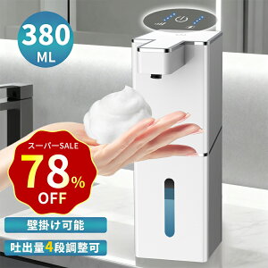 yʃZ[IN[|78% ItIz\[vfBXyT[ nh\[v  A [d fo4iK 380ml Ǌ|  m[^b` I[gfBXyT[ IPX5h Âȉ fBXyT[ 