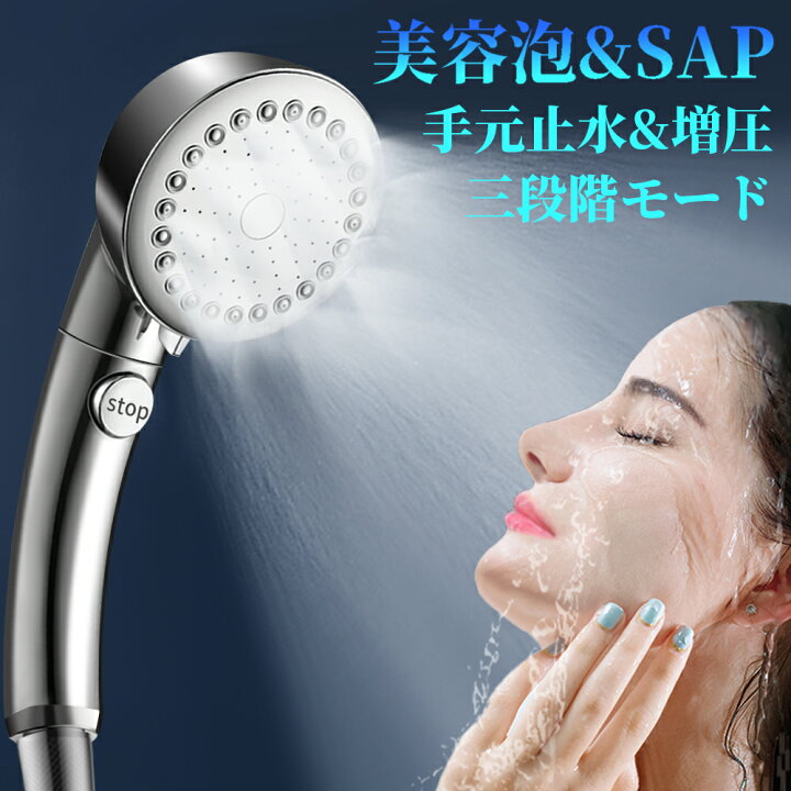 楽天市場】【時間限定！クーポンで1,980円】シャワーヘッド ミスト 