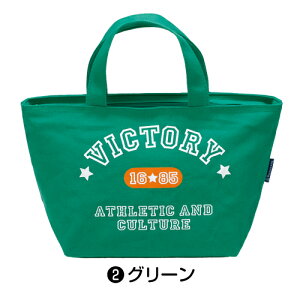 さいほうセット 専用ファスナートート 小学生 ファスナー バッグ 男の子 女の子 ソーイングセット 入れ