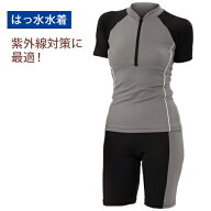 レディース 水着 半袖 セパレート UVカット 撥水 パット付き フィットネス フィットネス水着 体型カバー …