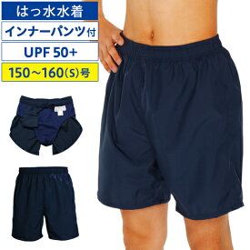 楽天市場 スクール水着 男の子 キッズ ベビー マタニティ の通販