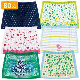 ラップタオル キッズ 子供用 80cm丈 120cm巾 プールタオル 巻きタオル スイミング 水泳 小学生 中学生 男の子 女の子 クローバー スター ボーダー ドラゴン コスメ 水泳用品