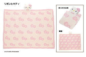 }XRbgtuPbg Ђ ѕz h 70×100cm EH[}[ uPbg n[LeB N~ Vi[