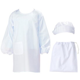 ★ポイント5倍★ [宅配便] 給食衣 3点セット 学童用 抗菌 小学生 2〜6号 Lサイズ 割烹着 かっぽう着 給食着 給食白衣 エプロン 袖付きエプロン 男子 女子 学校 給食 給食エプロン RSL
