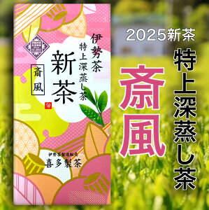 y󏭒tɂ\̔z2025Nx@V@ɐ@쑽@y֕z[@100g@Β@