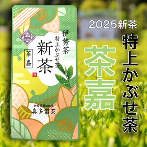 2025Nx@V@ɐ@쑽@yÁzォԂ@100g@Β@