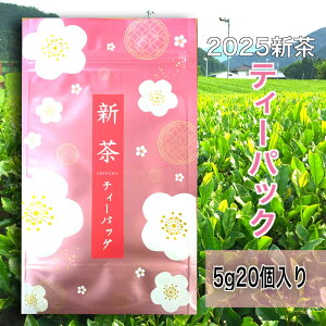 y󏭒tɂ\̔z2025Nx@V@ɐ@쑽@yVeB[pbNz5g20@Β@@eB[pbN@{@eB[obO@eB[pbN