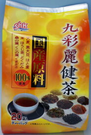 国産 健康茶 ブレンド ティーバッグ 国内産九彩麗健茶パック10g×20p（お茶 茶葉）
