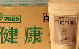 国産 ごぼう茶 ゴボウ茶 国内産ゴボウ茶パック2g×16袋 1ケース10個セット送料無料（送料無料 ティーバッグ パック）