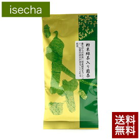 伊勢 丸中製茶 伊勢茶 粉末緑茶 入り 煎茶 100g メール便 送料無料 （ 粉末 一番茶 茶葉 お茶 緑茶 日本茶 カテキン 水出し 国産 三重県産 ）