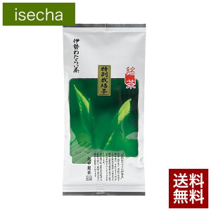 伊勢茶 特別栽培 無農薬茶 80g メール便 送料無料 ( 送料無 送料込 無農薬 お茶 緑茶 煎茶 茶葉 お茶の葉 日本茶 美味しい おすすめ 国産 三重県産 伊勢 丸中製茶 )