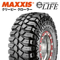 楽天市場】マキシス クリーピークローラー 6．5の通販