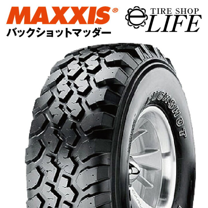 楽天市場】【☆お得4本セット！】MT-754 195R14C 8PR MAXXIS マキシス  