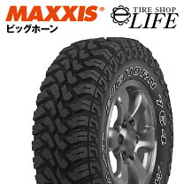 楽天市場】225／75r16 mtの通販