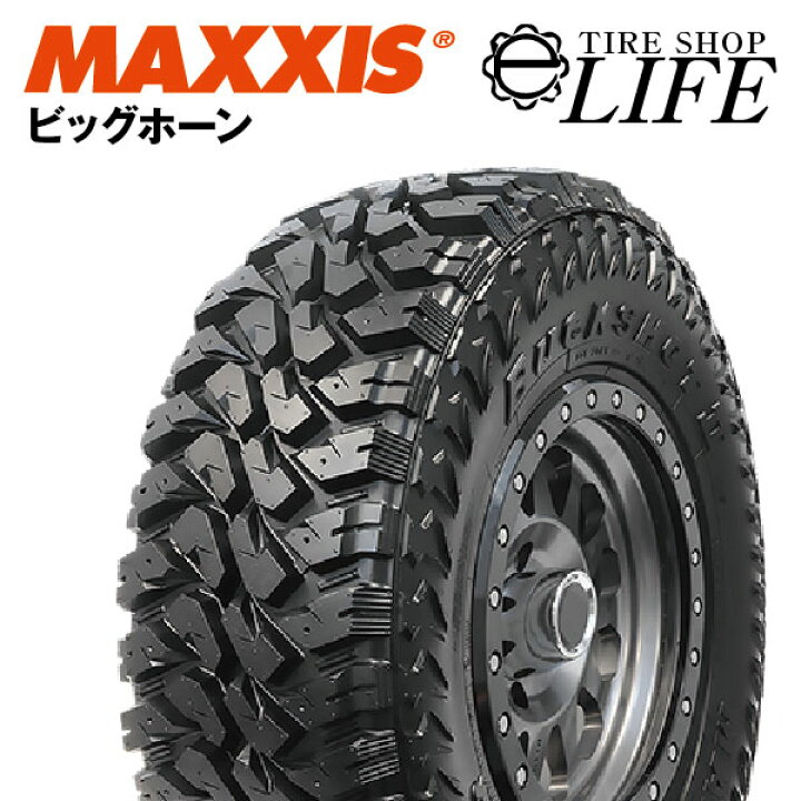 楽天市場】【☆個人様宛は別途送料！】MAXXIS マキシス MT-764 195R14C 