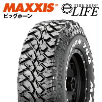楽天市場】32×11．5r15の通販