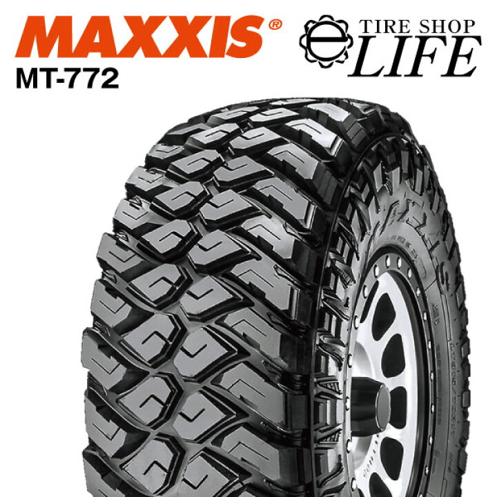 楽天市場】【☆個人様宛は別途送料！】MAXXIS マキシス MT-772 RAZR 