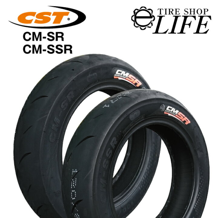 CST チェンシンタイヤ CM-SR 100/90-12 CM-SSR 120/80-12 新品 ハイグリップタイヤ フロント・リア 前後セット【2020年製】 タイヤショップ e-life CST チェンシンタイヤ CM-SR 100 90-10 56J TL ハイグリップタイヤ 前後兼用