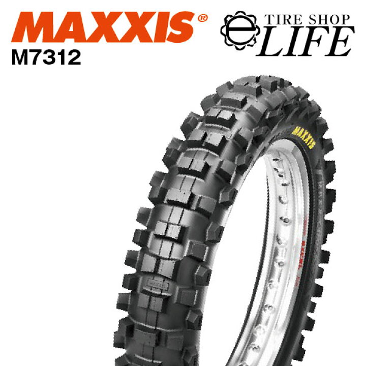 楽天市場 在庫処分 Maxxis マキシス M7312 110 90 19 62m Maxxcross Si モトクロス オフロード バイクタイヤ リア用 18年製 タイヤショップ E Life