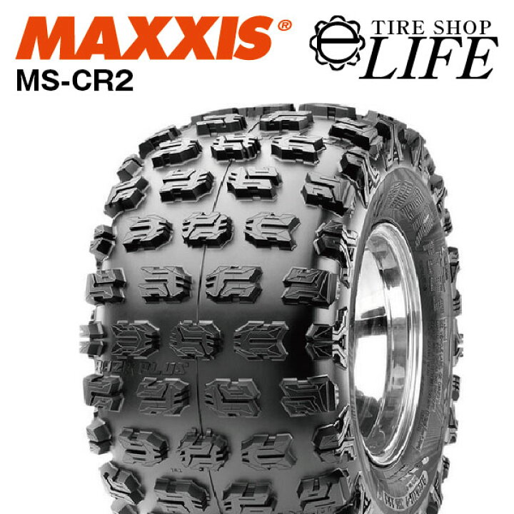 楽天市場】MAXXIS マキシス MS-CR2 RAZR PLUS MX AT18×10-8 4PR 