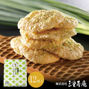 ˂炢˂VՂ炦тׂ 12 蕨 Mtg v[g Ԃ yY aَq َq j j  l  j a  Ε ̓ ̓ CVׂ