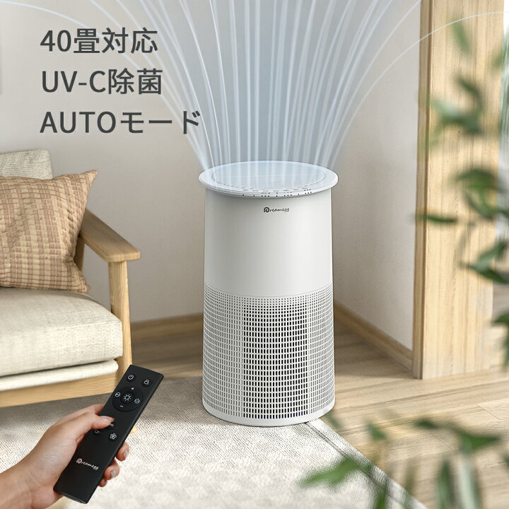 楽天市場】【~40畳適用】空気清浄機 大型 業務用 家庭用 おしゃれ 花粉 