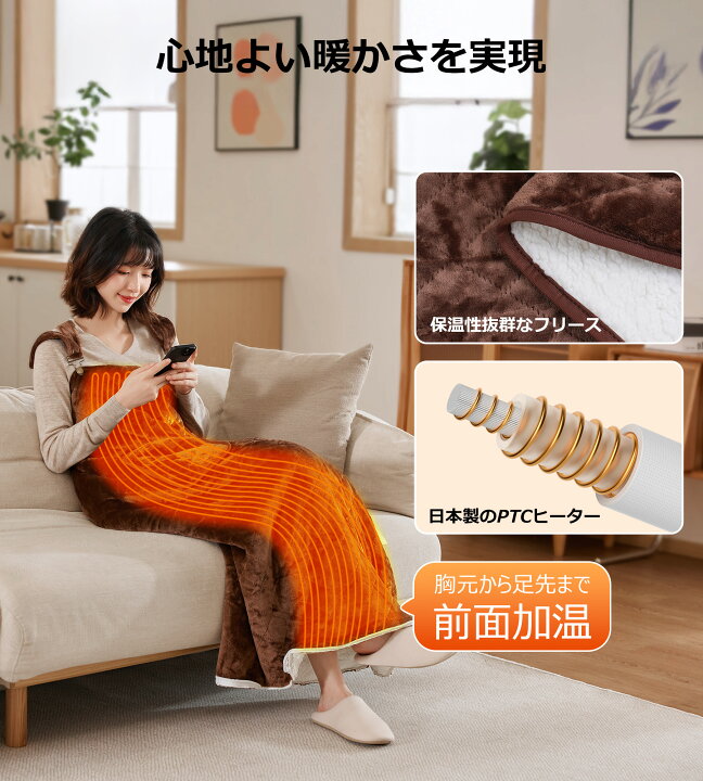 楽天市場】Ilake 電気毛布 着る 省エネ 55W 着たまま歩ける 着るこたつ 