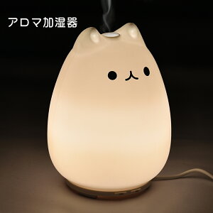 アロマディフューザー アロマ加湿器の人気商品 通販 価格比較 価格 Com