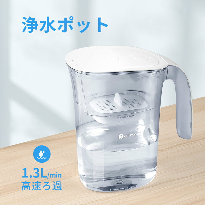 楽天市場】【超大容量】浄水ポット 浄水器 ポット型 大容量 浄水器 