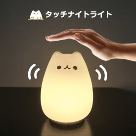 楽天市場 間接照明 猫の通販