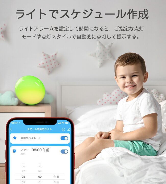 楽天市場】【期間限定50％オフ】【音声制御・アプリ連携】スマート 
