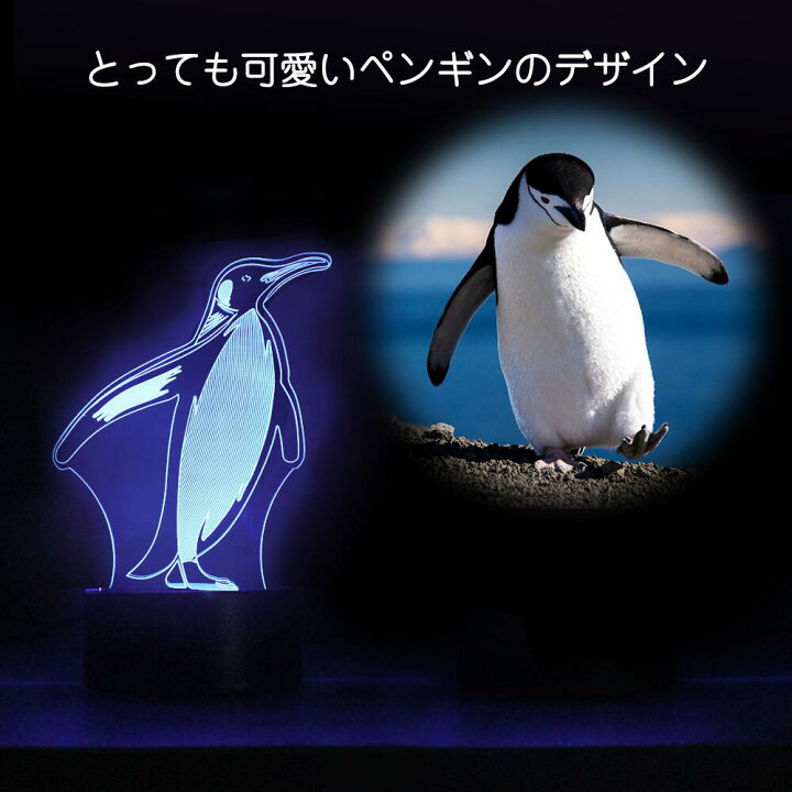 93 以上節約 ナイトライト 7色調整 子供部屋 ライト ランプ ベッドサイド 動物 3d立体感 リモコン付 常夜灯 間接照明 ナイトランプ かわいい 照明 コンセント式 授乳用 調光 コンパクト ギフト 誕生日 プレゼント 萌ニャンコ Pila Bankizywnosci Pl