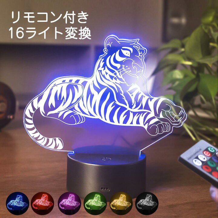 NANGA（ナンガ） オーロラライト ユーティリティー ダウンジャケット / メンズ アウター アウトドア キャンプ 透湿 保温 撥水 子供のための3Dナイトライト3Dシャークイリュージョンランプ7色リモートコントロールで女の子のための誕生日プレゼントとして男の子子供