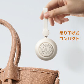 【1台2役】D32充電式 ホワイトノイズ マシン 吊り下げ式 Dreamegg 快眠グッズ 睡眠改善 ライト付き タイマー機能 音量調整 バッテリー内蔵 集中力対策 ホワイトノイズマシン USB充電式 19種癒しサウンド イヤホン対応 集中力向上 ホワイト