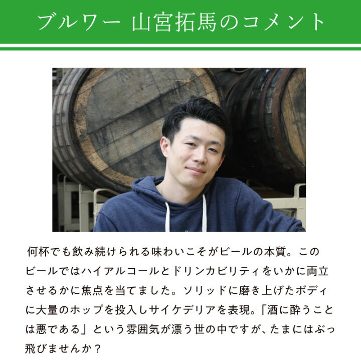 楽天市場】【1/24 20:00〜4時間限定 10%OFF】 伊勢角屋麦酒 クラフト 