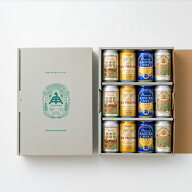 【早割P10倍！】伊勢角屋麦酒 クラフトビール 【 伊勢路 シリーズ セット】 12本 6本 缶 350ml 常温 プレ…