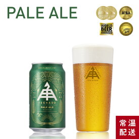 【 P5倍 8/11 9:59AM迄 】 伊勢角屋麦酒 定番 クラフトビール 【 ペールエール 】 1本 3本 6本 24本 缶 350ml 常温 ギフト 贈答 プレゼント 酒 三重 地ビール ビール 伊勢角 イセカド 誕生日 お中元 単品