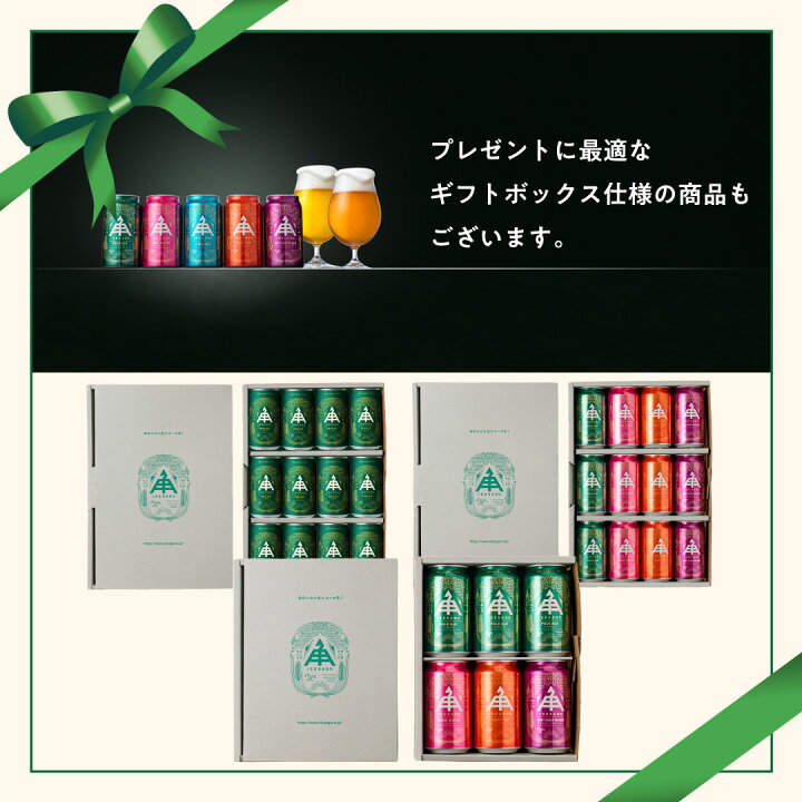 楽天市場】伊勢角屋麦酒 定番 クラフトビール 【 ペールエール 】 1本 
