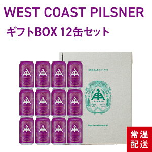 �y P5�{ 3/11 9:59AM�� �z �ɐ��p������ ��� �N���t�g�r�[�� �y WEST COAST PILSNER �z 12�{ �Z�b�g �� 350ml �퉷 �������� WEST COAST PILSNER �l�ߍ��킹 �M�t�g �r�[�� �� �n�r�[�� �ɐ� �ɐ��p isekado �C�Z�J