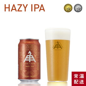 《 1/24 20時から4時間限定 10％ OFF 》 伊勢角屋麦酒 定番 クラフトビール 【 ヘイジー IPA 】 1本 3本 6本 24本 缶 350ml 常温 ギフト 贈答 プレゼント hazy ipa 酒 三重 地ビール ビール 伊勢角 イセカド 誕生日 お中元