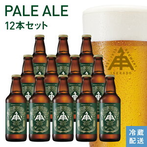 y10/27 9:59IP5{z ɐp  Ntgr[ y y[G[ z Zbg r 330ml ① Mtg  v[g nr[ r[ ɐp isekado CZJh E  Od ɐ 