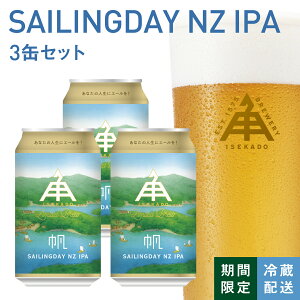 ɐp ISEKADO Ntgr[ y SAILINGDAY NZ IPA z 350ml 1{   nr[ r[ Mtg v[g  lC Od ɐ