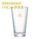 伊勢角屋麦酒 グッズ 【 公式 パイント グラス 】 1個 オリジナル isekadoロゴ入り 480ml ギフト 贈答 プレゼント 三重 伊勢 おしゃれ かっこいい 伊勢角 イセカド いせかど お取り寄せ ビールグラス ガラス 母の日 父の日 誕生日