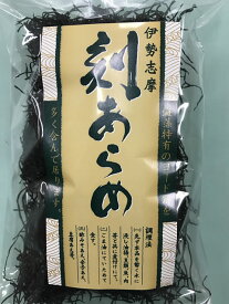 三重県の特産品の1つ栄養満点な伊勢志摩産の刻みあらめ30g[三重県]