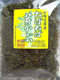 ネバネバ感がたまらなく美味しい♪フコイダンたっぷり！ねばねば芽かぶ（めかぶ）80g[三重県]