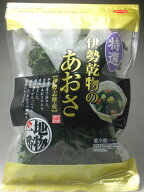 ワンランク上！食には美的も必要なら是非！栄養価・味ともに最高♪伊勢乾物の【特選】あおさ30g[三重県]